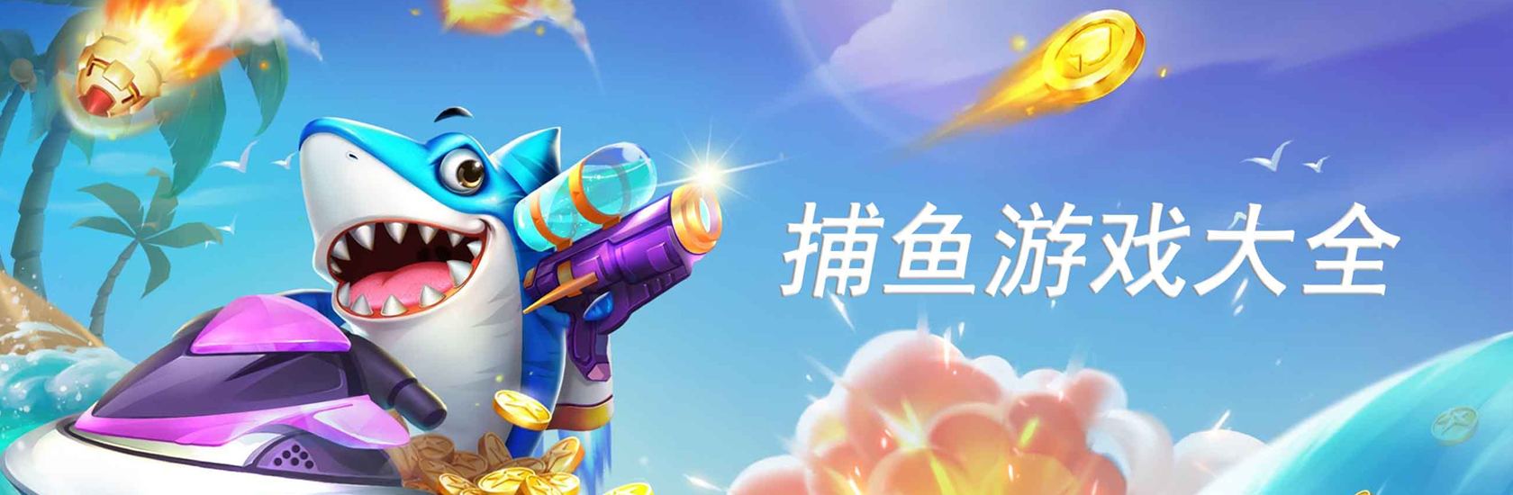 jj靠谱租号银商